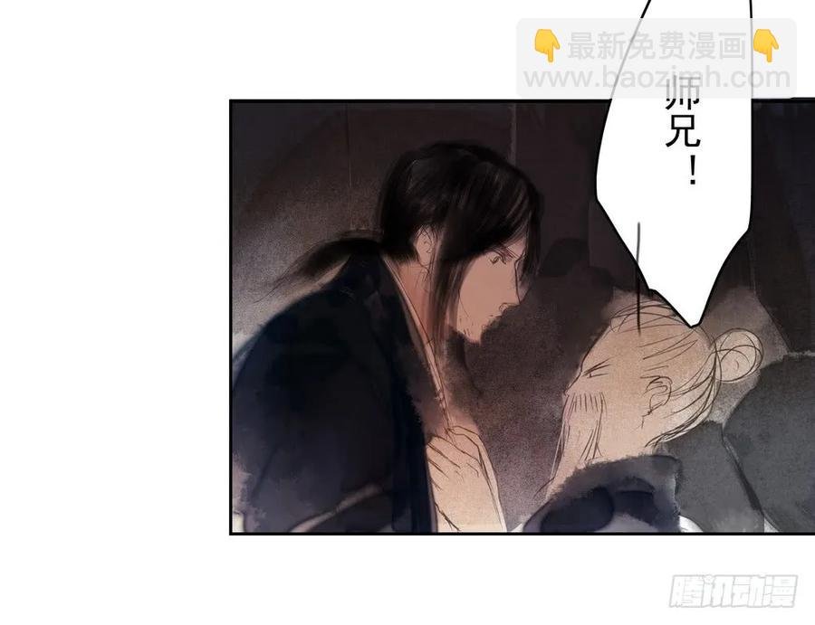 痴心不死