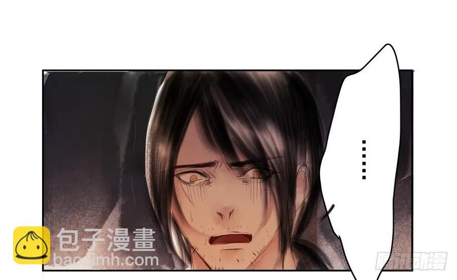 痴心不死