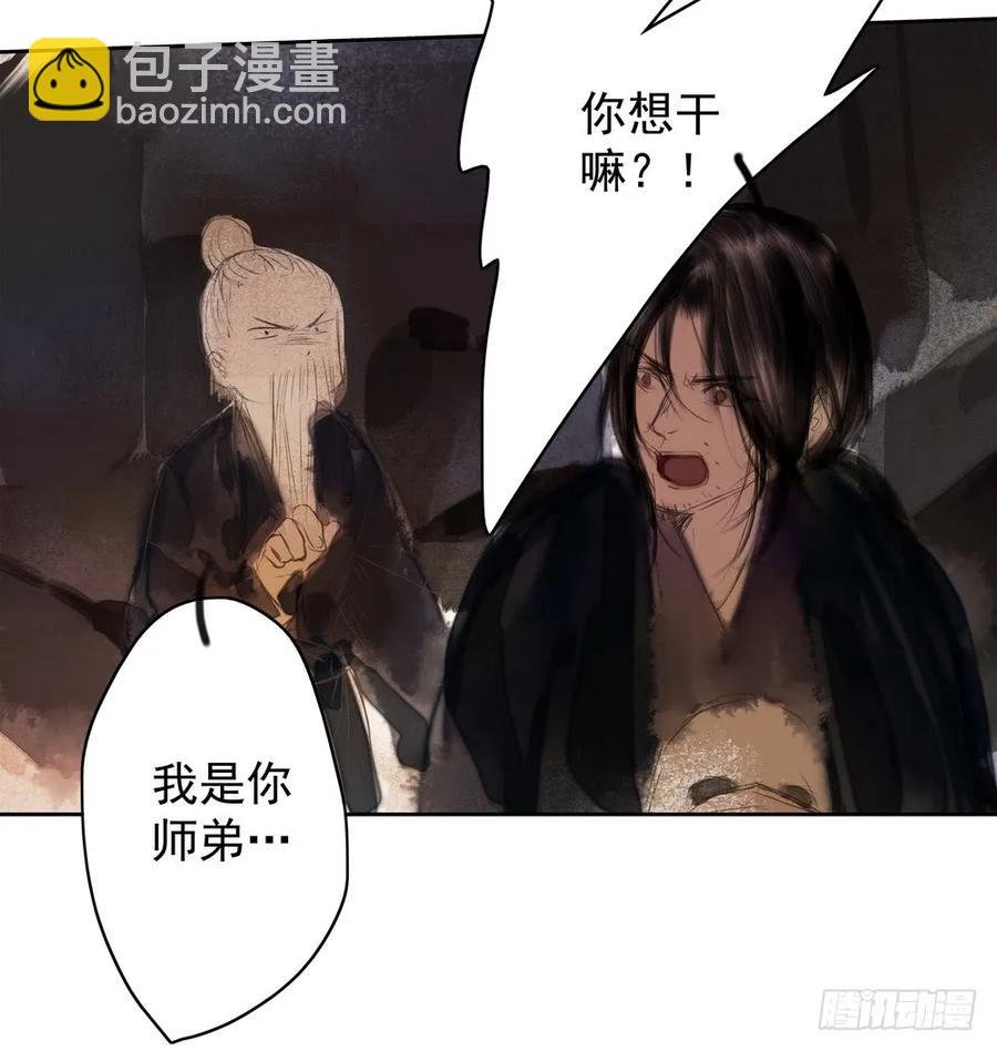 痴心不死