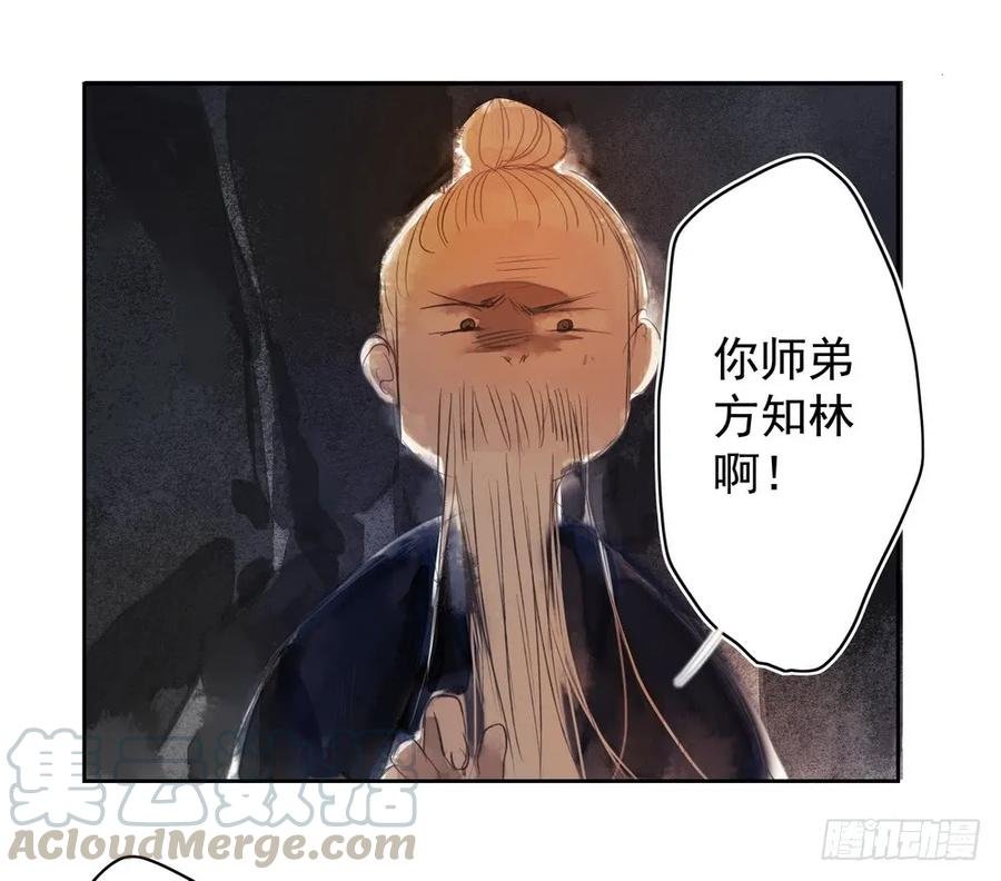 痴心不死