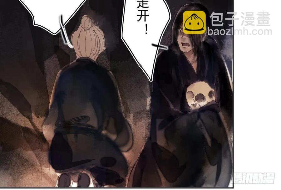 痴心不死
