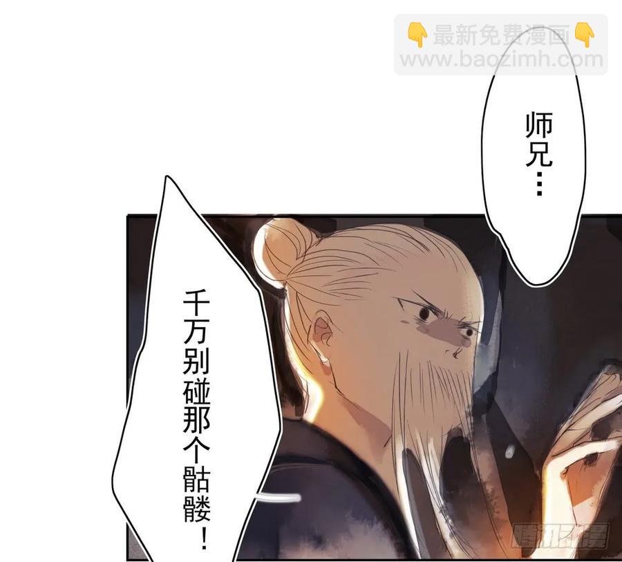 痴心不死