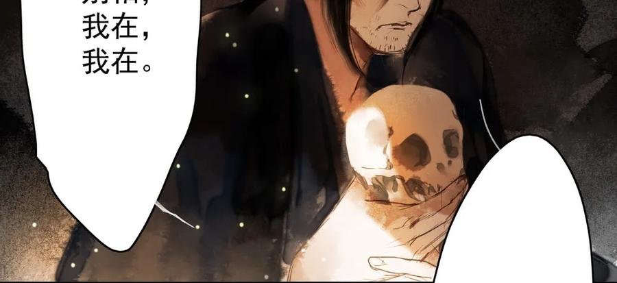 痴心不死