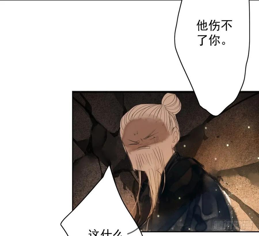 痴心不死