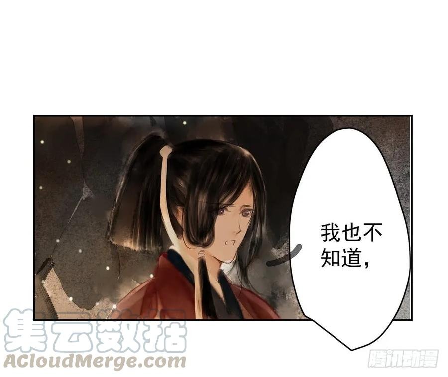 痴心不死