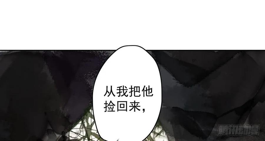 痴心不死