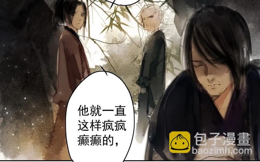 痴心不死