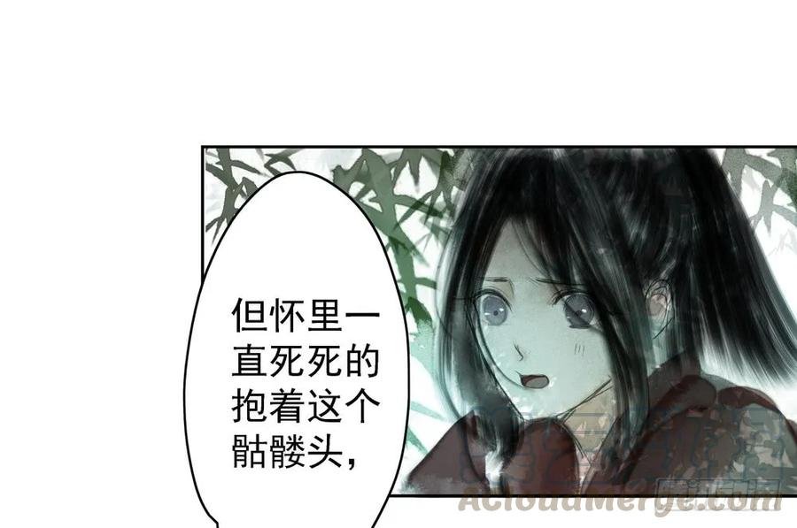 痴心不死