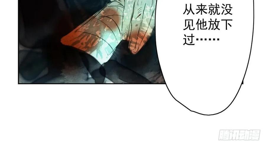 痴心不死