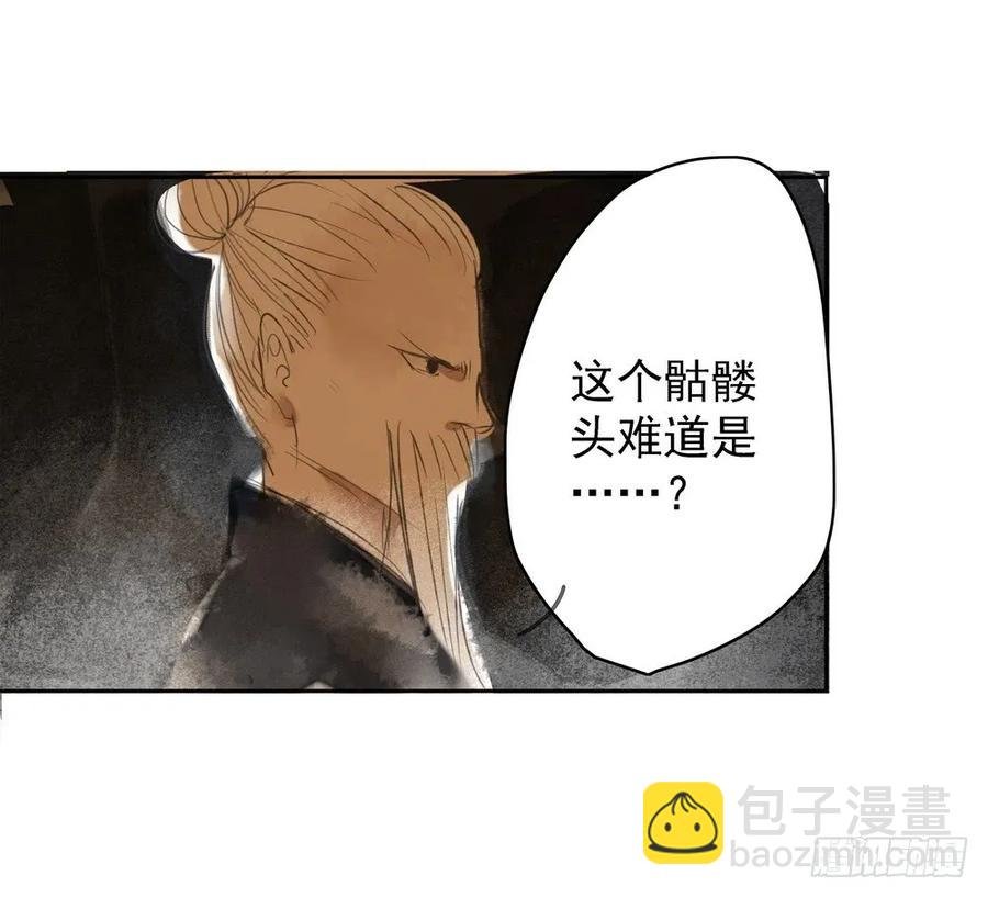 痴心不死
