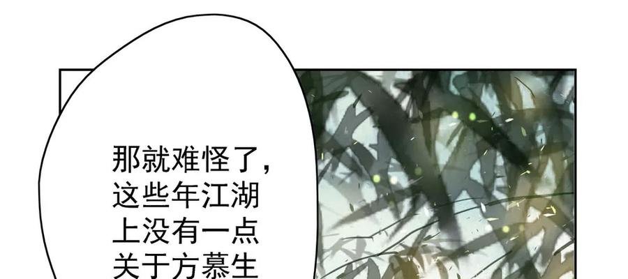 痴心不死