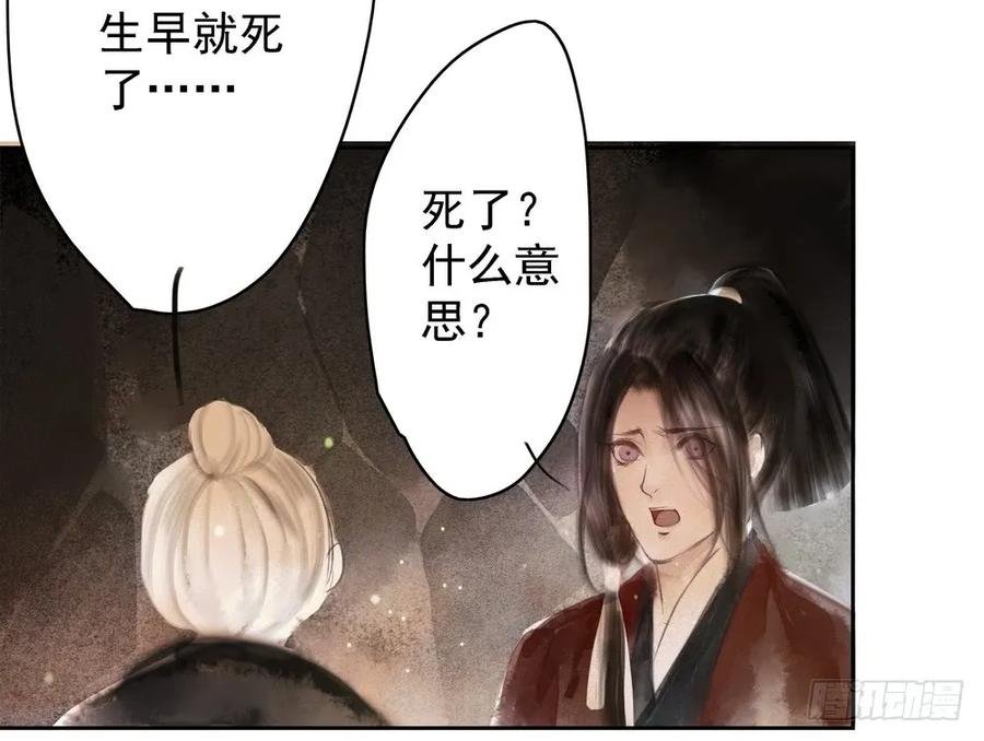 痴心不死