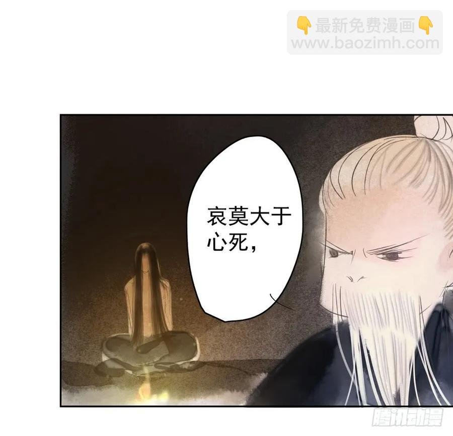 痴心不死