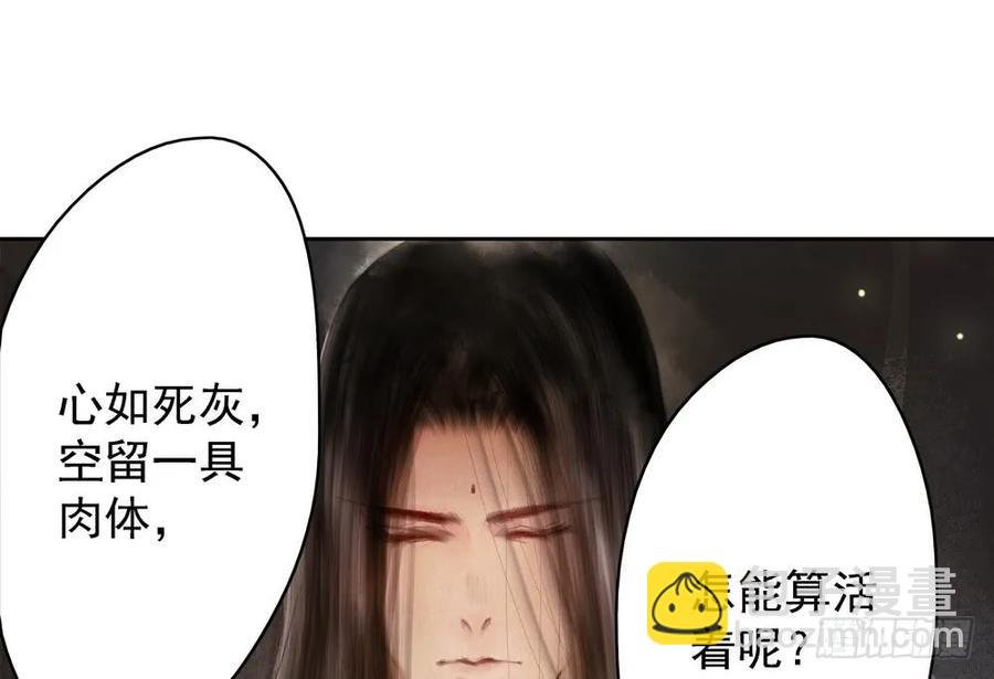 痴心不死