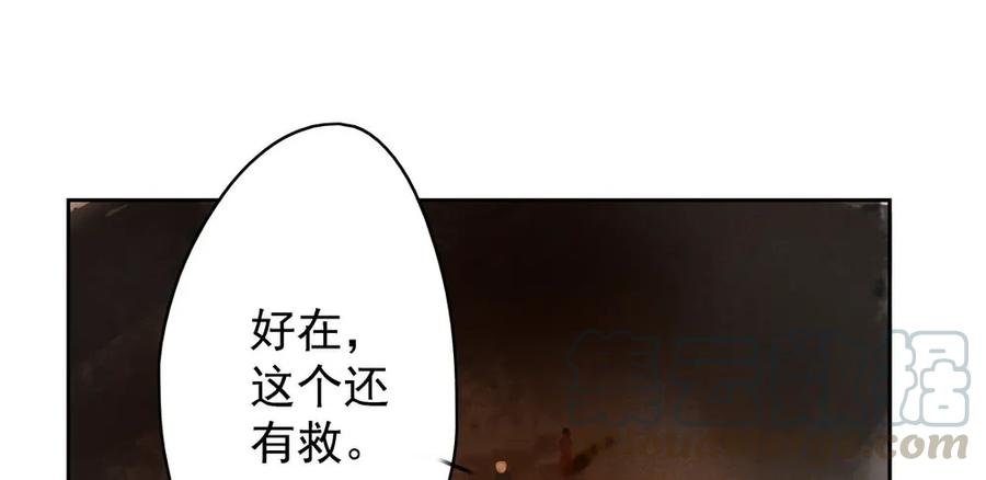 痴心不死