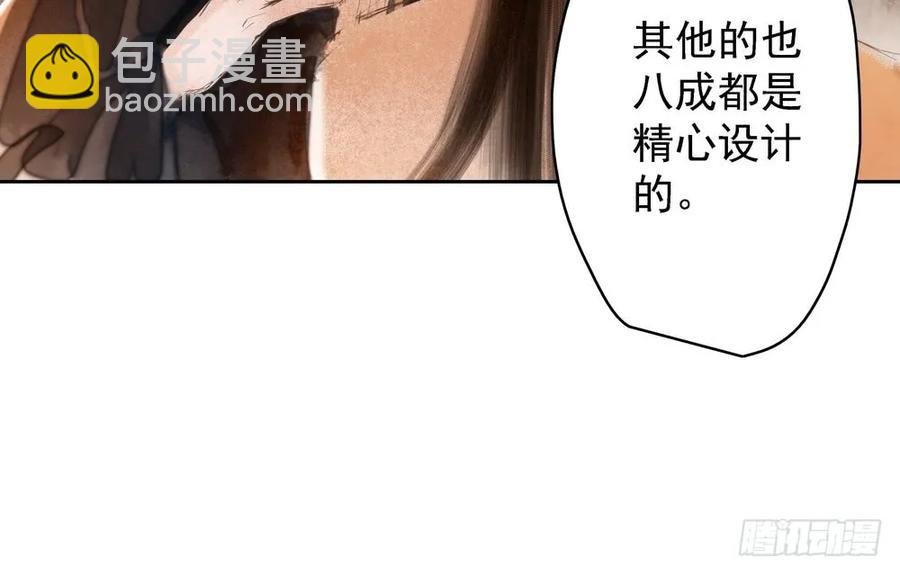 痴心不死