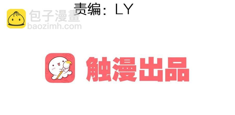 你终究是比不上沈孤。