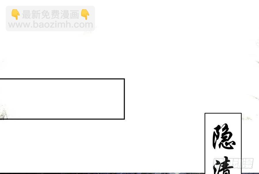 你终究是比不上沈孤。