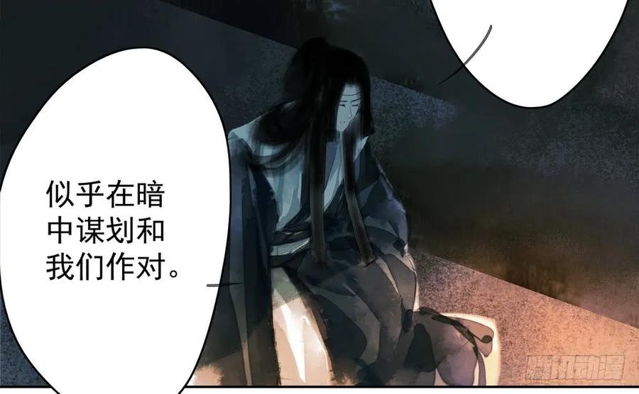 你终究是比不上沈孤。