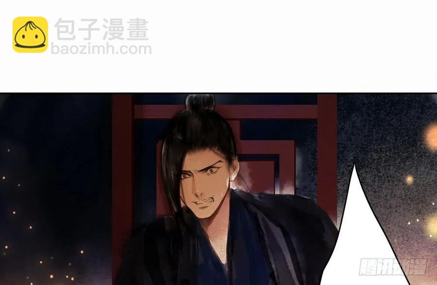 你终究是比不上沈孤。
