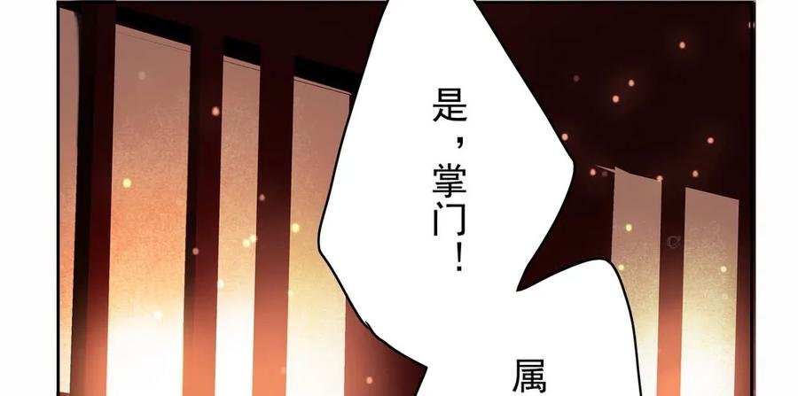 你终究是比不上沈孤。