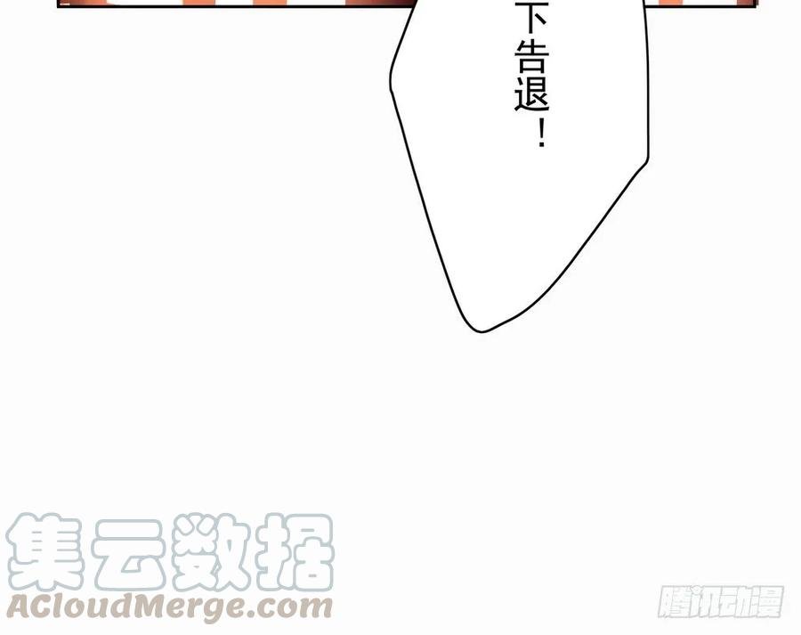 你终究是比不上沈孤。
