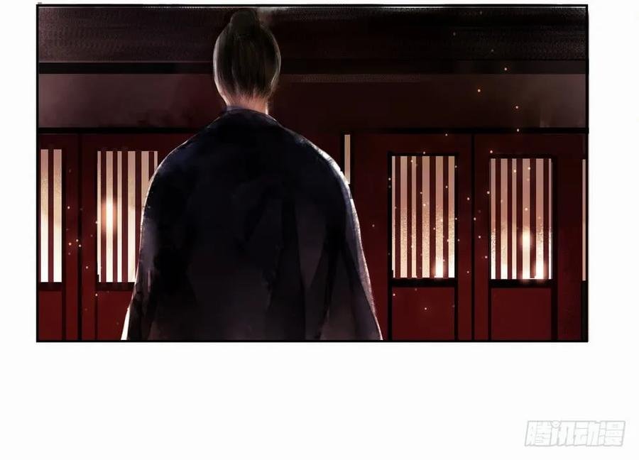 你终究是比不上沈孤。