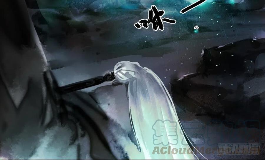 你终究是比不上沈孤。