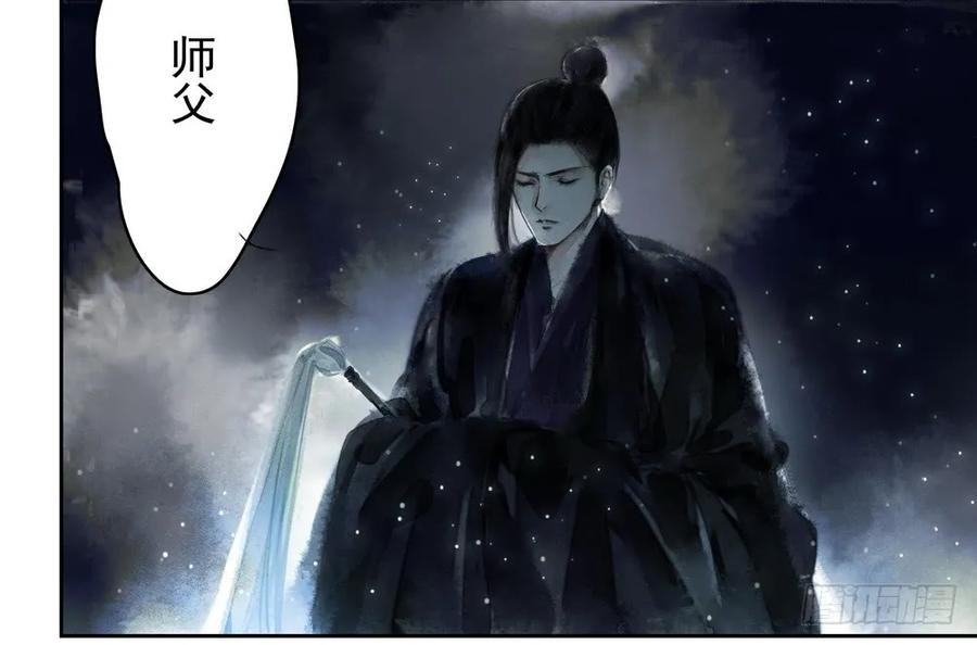 你终究是比不上沈孤。