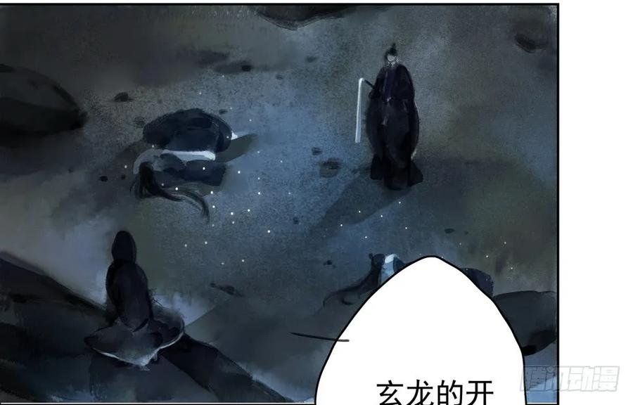 你终究是比不上沈孤。