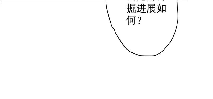 你终究是比不上沈孤。