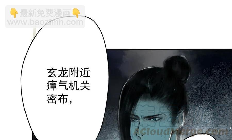 你终究是比不上沈孤。
