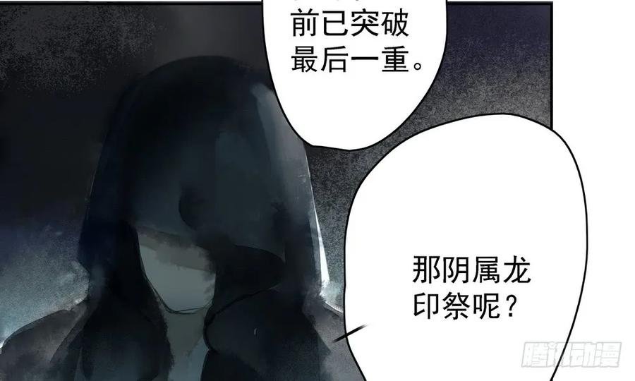 你终究是比不上沈孤。