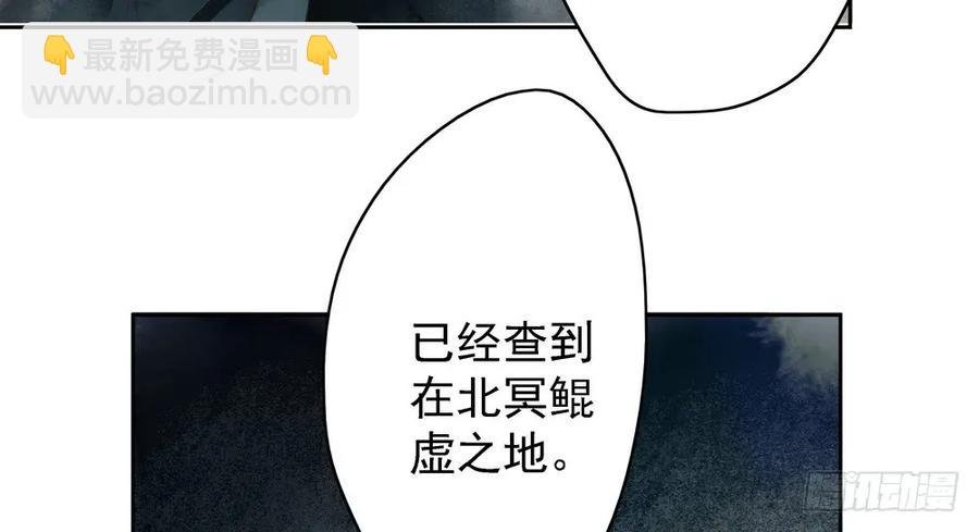 你终究是比不上沈孤。
