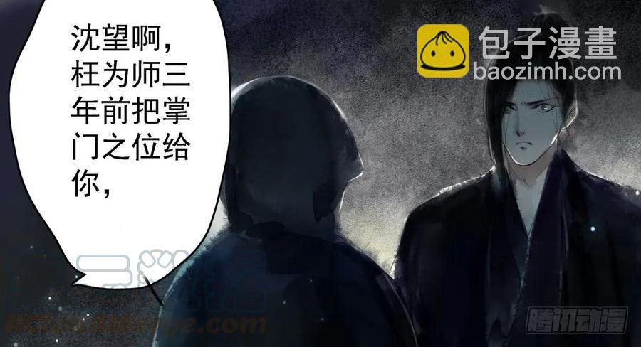 你终究是比不上沈孤。