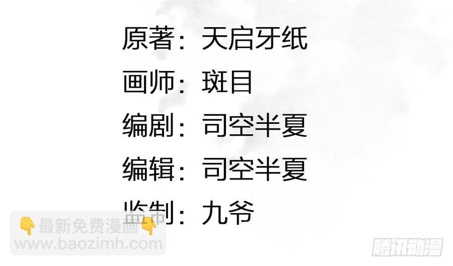 成何体统
