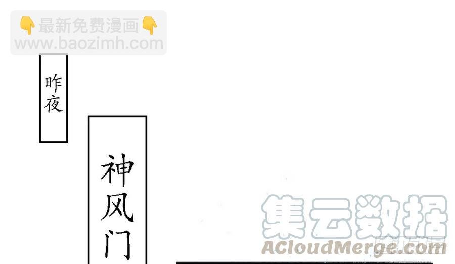 成何体统