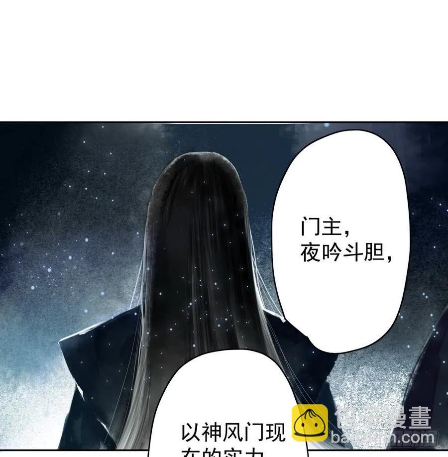 成何体统