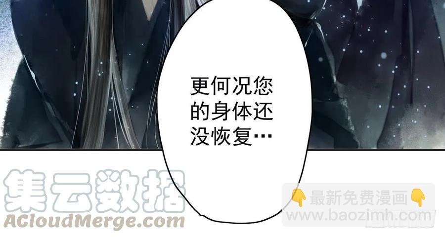 成何体统