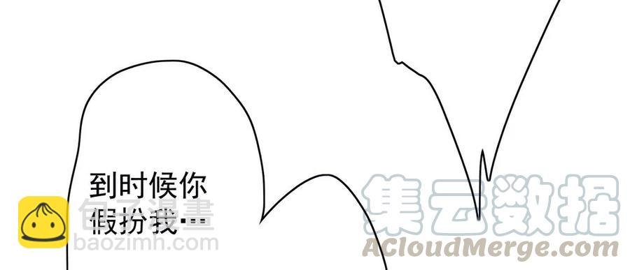 成何体统