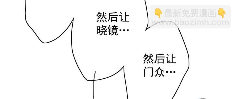 成何体统