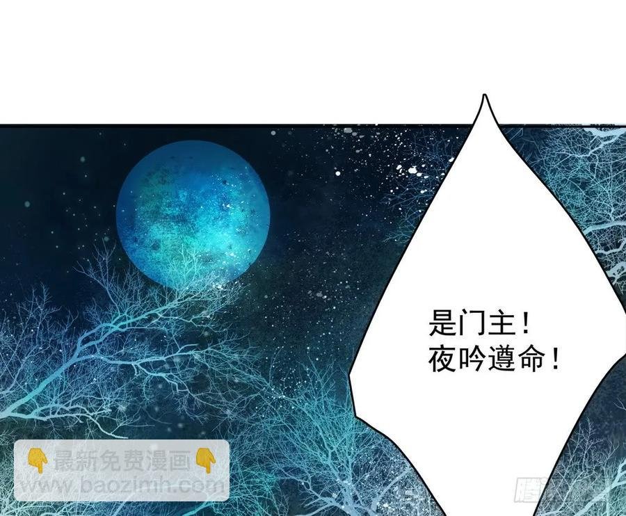 成何体统
