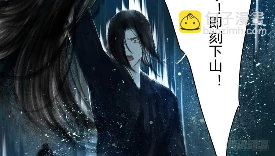 成何体统