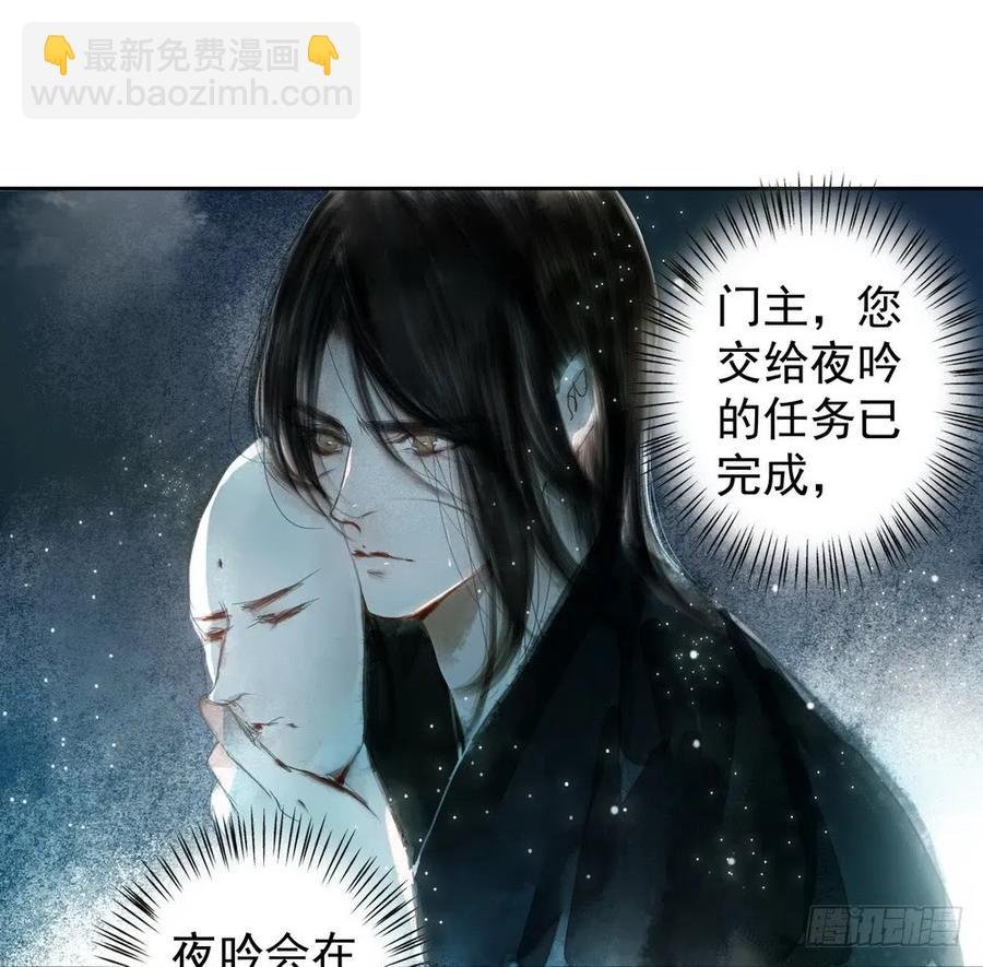 成何体统