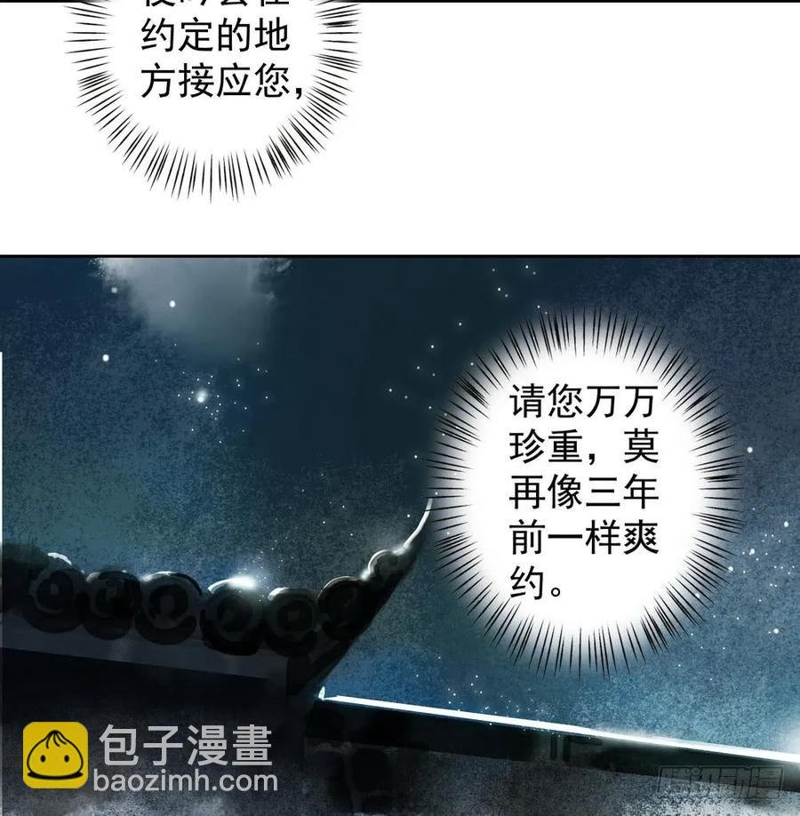 成何体统