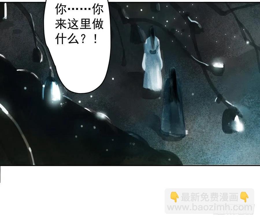 成何体统