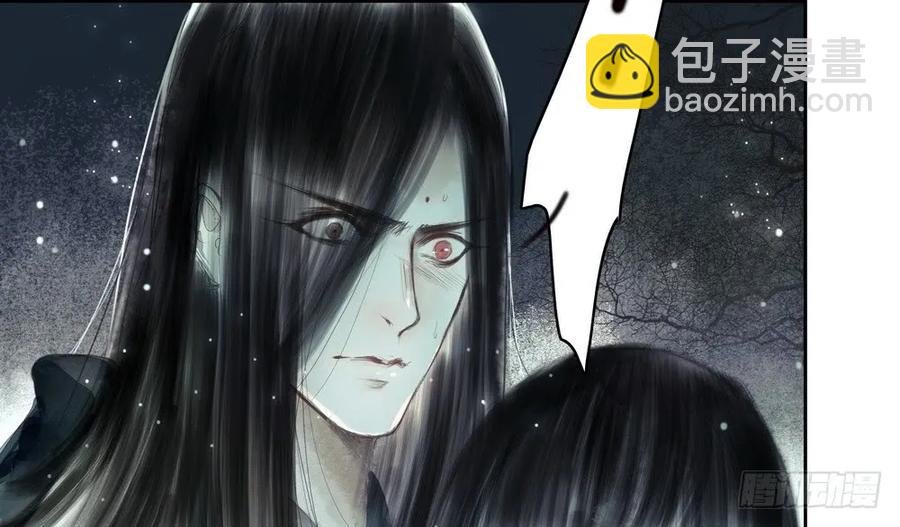 成何体统