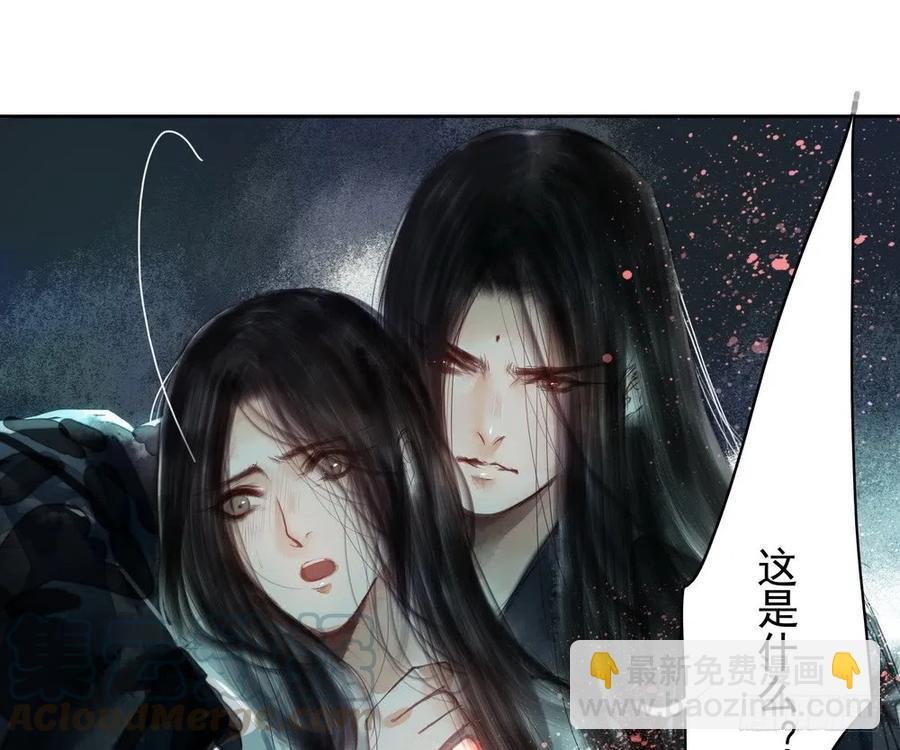 成何体统