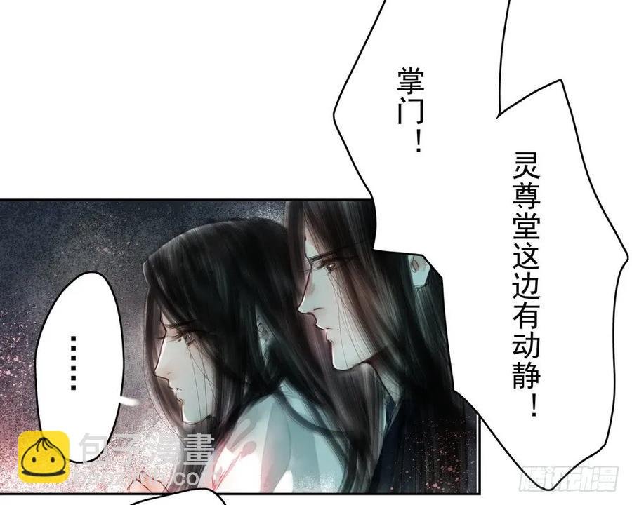 成何体统