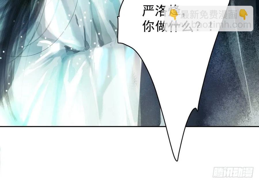 成何体统
